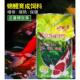 观赏鱼饲料可达育成瑞5 10kg中颗粒饲料螺旋藻鱼粮锦鲤颗粒