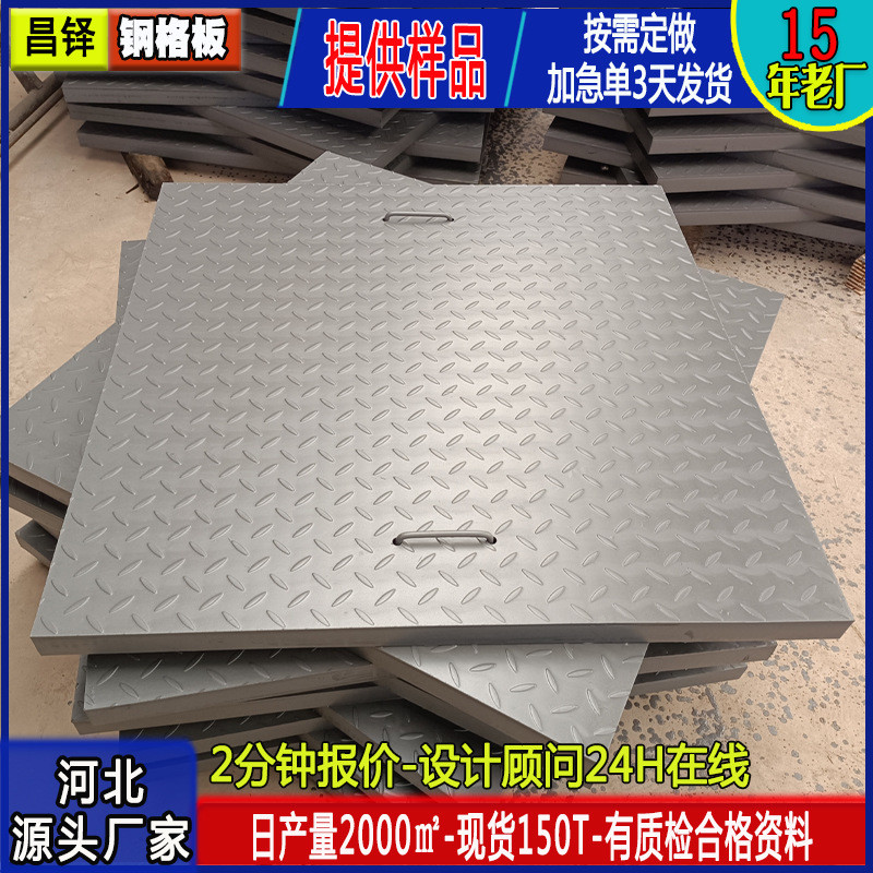 镀锌电缆沟电力盖板订制配电室沟槽隐形喷漆复合花纹板格栅钢盖板