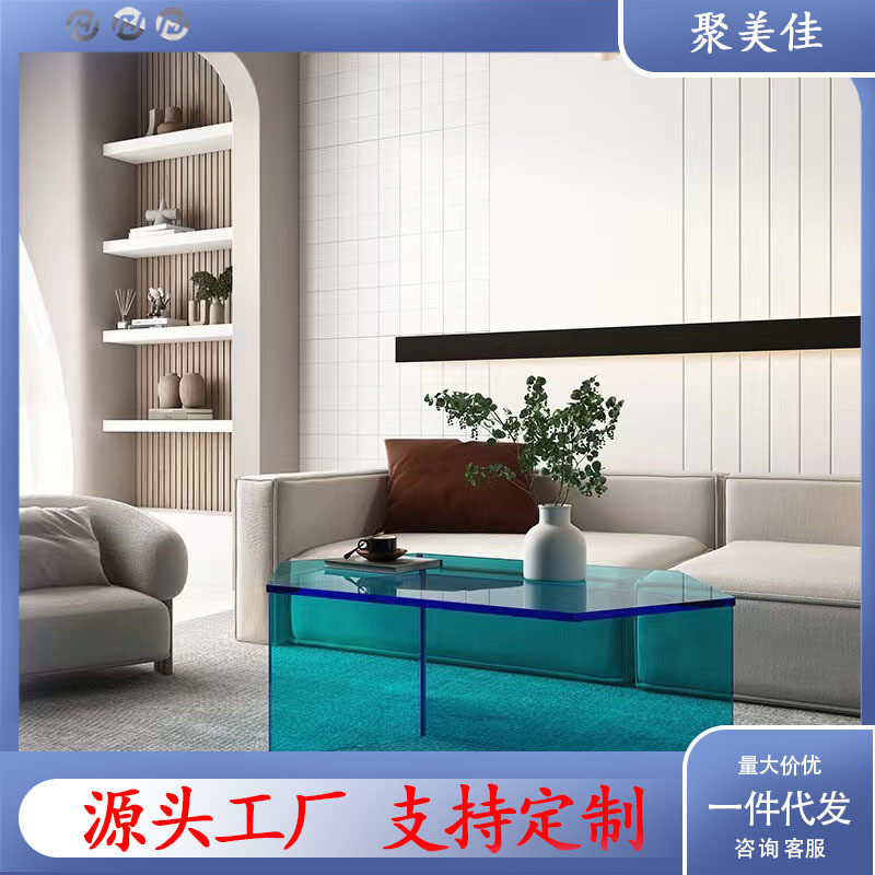 现货亚克力制品网红异形边几可移动小茶几简约亚克力透明角几桌子,基础建材,有机玻璃棒,淘宝优惠券,粉丝福利购,淘宝优惠卷