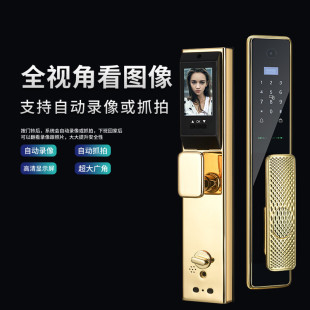 全铜自动指纹锁自动智能锁家用智能锁远程指纹锁金色