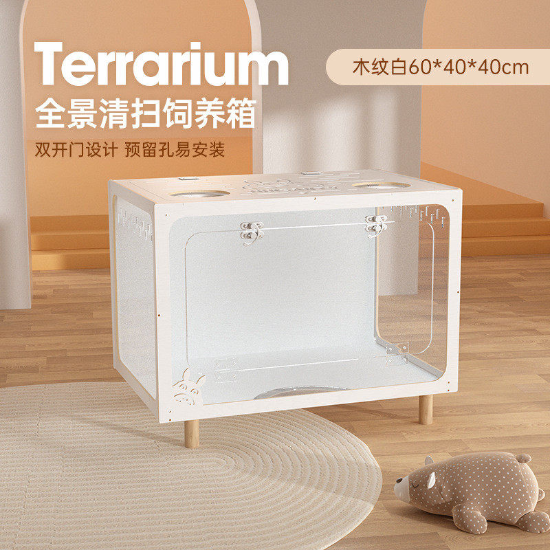 宠鸡天仓鼠笼子芦丁尚饲养箱金丝熊别墅造景大别墅宠物用品大全,宠物/宠物食品及用品,笼子,淘宝优惠券,粉丝福利购,淘宝优惠卷