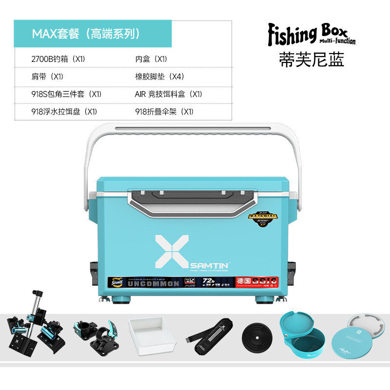 新款臣2700b钓箱2023雷可坐多功能超轻超硬加厚全套钓箱