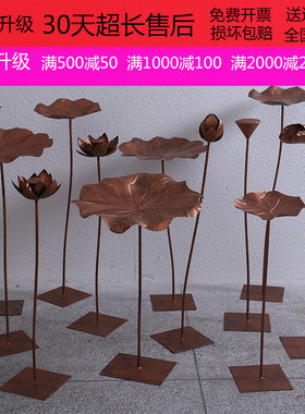 热销铁艺工艺品荷叶落地摆件金属创意不锈钢装饰荷花酒店庭院水池