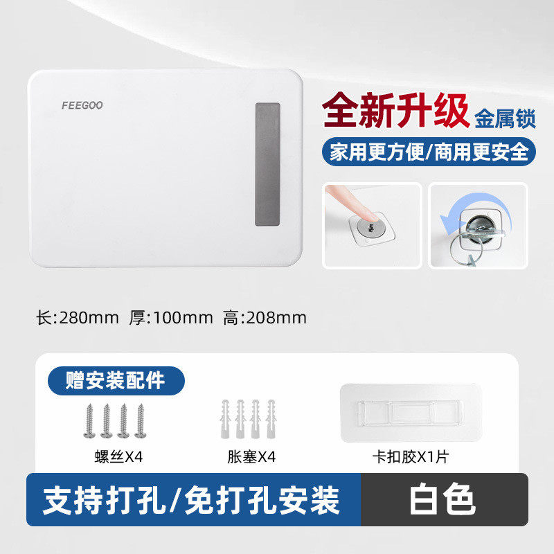 鹫卫生间擦手挂壁式纸巾盒商用厕所抽纸盒家用免打孔擦手