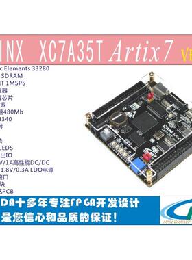 XILINX Artix7 XC7A35T FPGA/Microblaze SOPC USB2.0开发板 V1.2