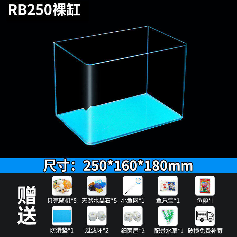 鱼缸玻璃自己组装至纯超白配件金一体成型桌面晶五线超白水晶热弯