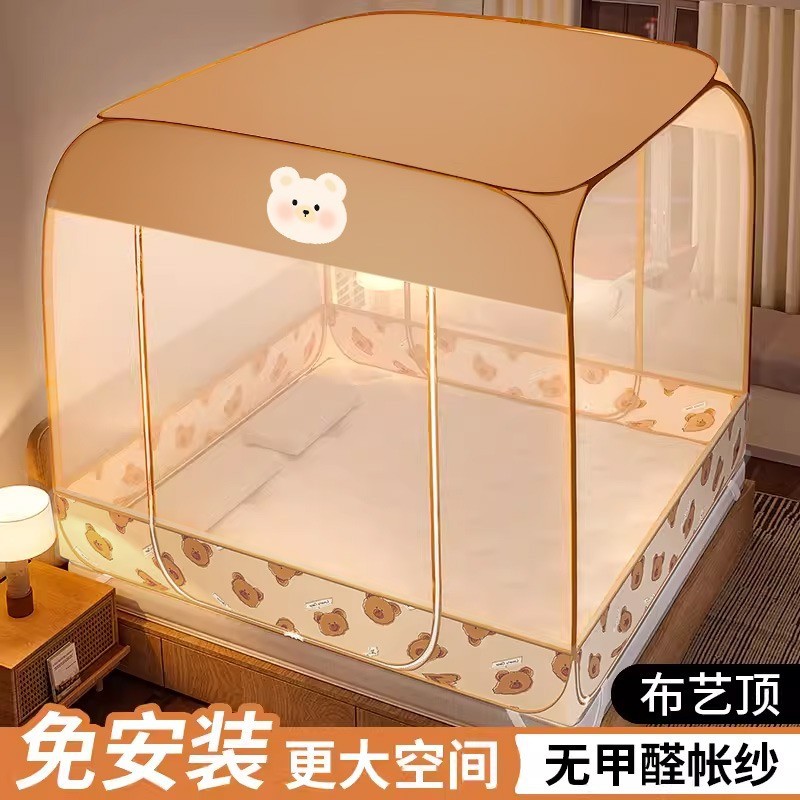 蒙古包蚊帐免安装家用方床折叠纹帐1.5m1.8米顶防摔加密批发