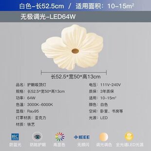 花朵客厅灯吸顶灯温馨风花瓣主卧室灯奶油儿童房餐厅灯具现代简约