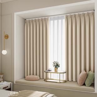 窗帘卧室挂钩式轨道滑轨一整套短遮光全布窗小窗户2024新款客厅