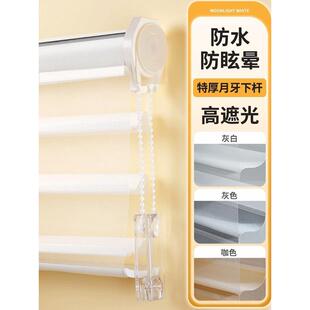 电动香格里拉帘百叶窗帘卫生间卧室免打孔客厅阳台遮光卷帘拉卷式
