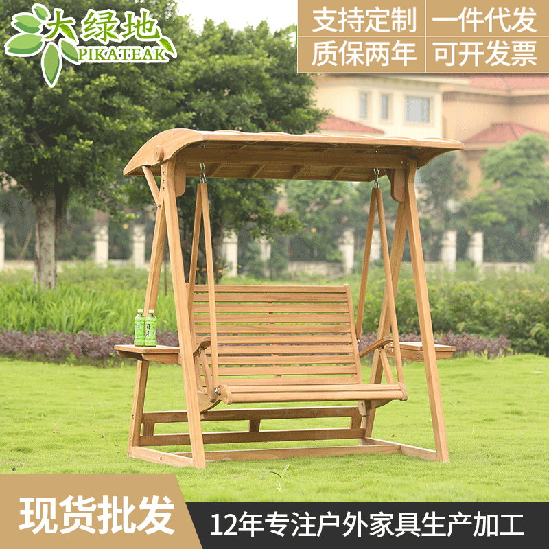 户外庭院吊椅家用摇摇椅室内阳台摇篮椅成人双人室外网红荡秋千椅