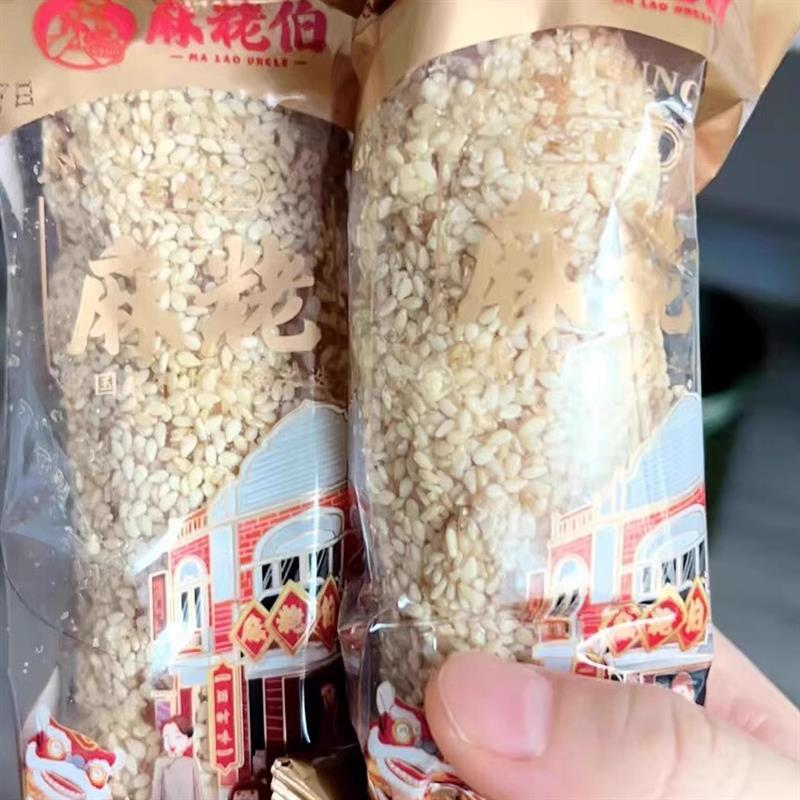 麻粩伯福建闽南特产永春麻粩拉丝麻枣芝麻棒网红零食茶点小吃散装