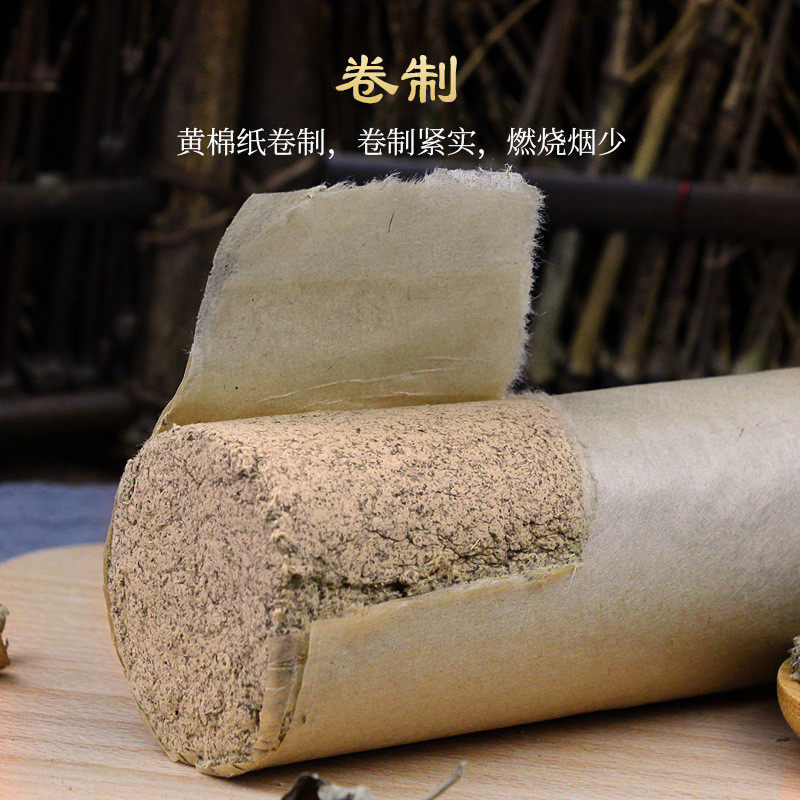蕲艾条艾柱艾灸雷火灸4.0艾条艾灸艾草条三年陈艾李时珍艾条艾柱