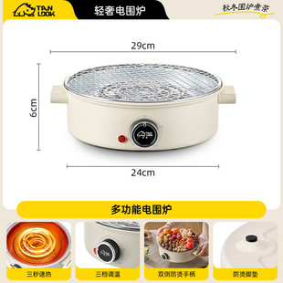 围炉煮茶室内电陶炉烤火火炉家用取暖炭炉多功能烤炉户外便携煮茶