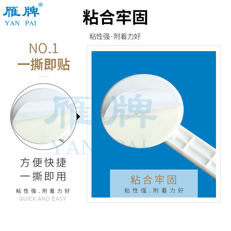 雁牌影楼后期相框摆台塑料心形支架水晶画照片带胶免钉摆台支架