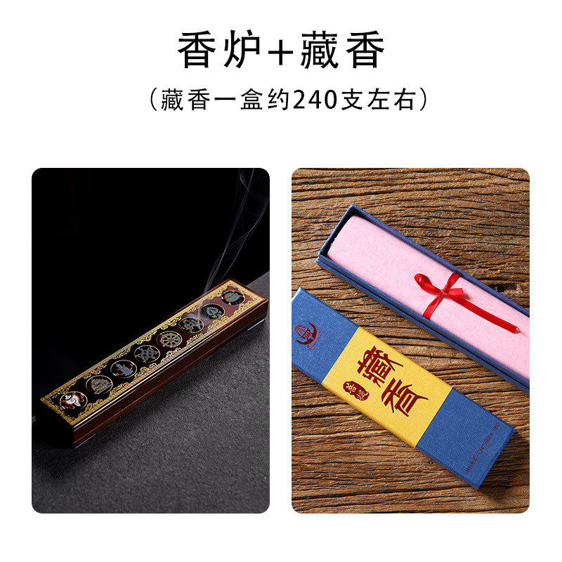 v9d@批发黄铜八吉祥卧香炉家用卧式线香香薰炉室香盒香熏内藏藏式