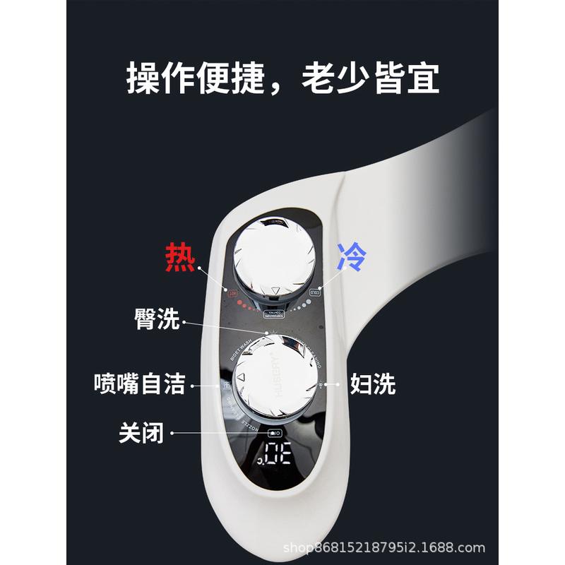 热销源头用电洁身器 温度显示 冷热双喷自洁不厂家冲洗器洗屁股妇