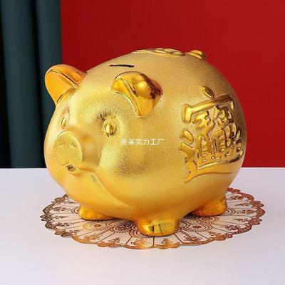 金猪存钱罐只进不出容量特大号儿童男女孩子成人网红新款储蓄
