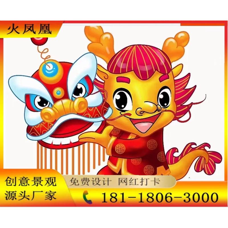 元旦新年节庆雕塑生产厂家龙年生肖仿真绿雕表面镶嵌工艺结构