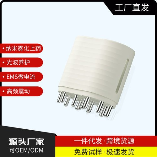热销新款电动按摩梳生发梳头皮经络梳红光震动按摩家用头皮按摩梳