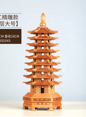 ay35桃木笔筒摆件十三层文昌塔文昌塔和笔家居工艺品书桌办公室摆