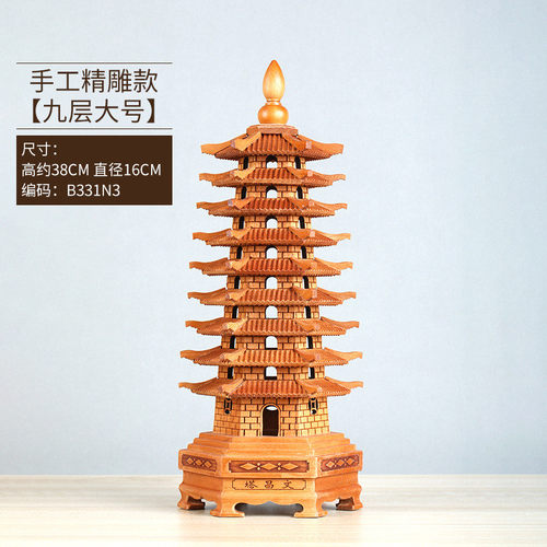 ay35桃木笔筒摆件十三层文昌塔文昌塔和笔家居工艺品书桌办公室摆