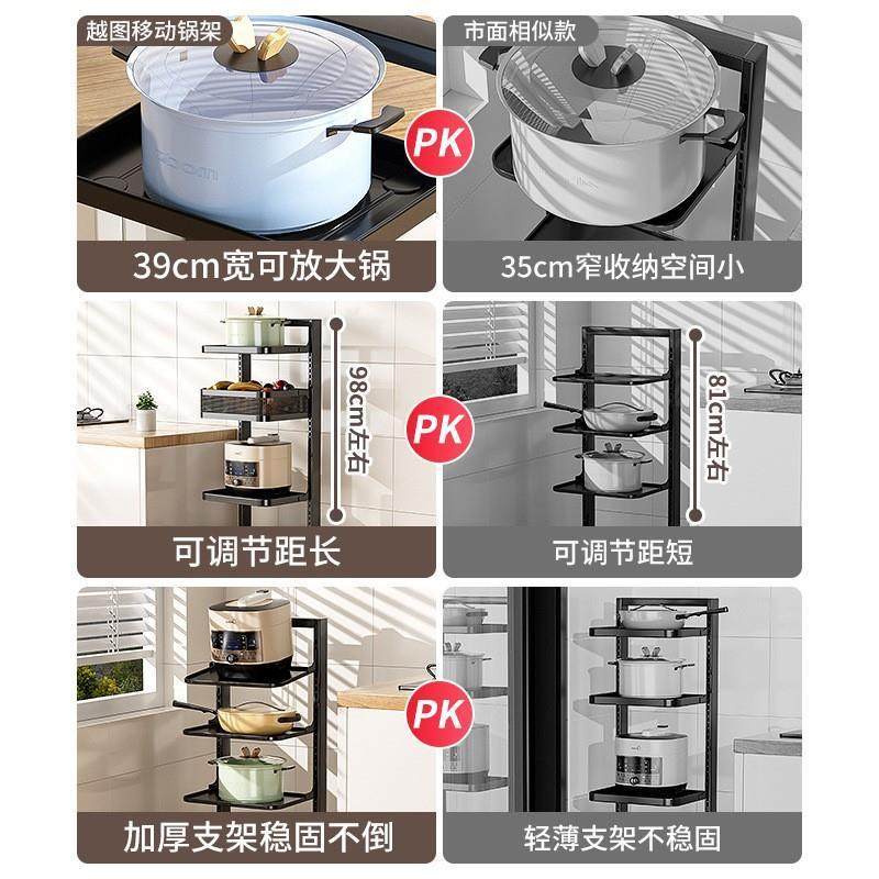 厨房置物架多层落地式家用夹缝放锅架子电器多功能移动锅具收纳架,厨房/烹饪用具,厨房置物架/置物柜/角架,淘宝优惠券,粉丝福利购,淘宝优惠卷