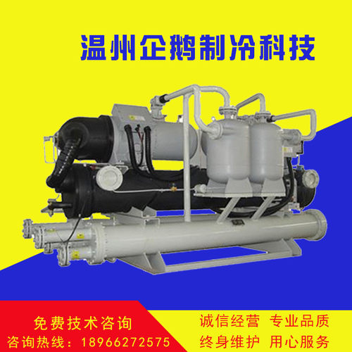 冷库制冷设备冷冻机水冷式螺杆冷冻机双机头QEL-440SL冷冻机