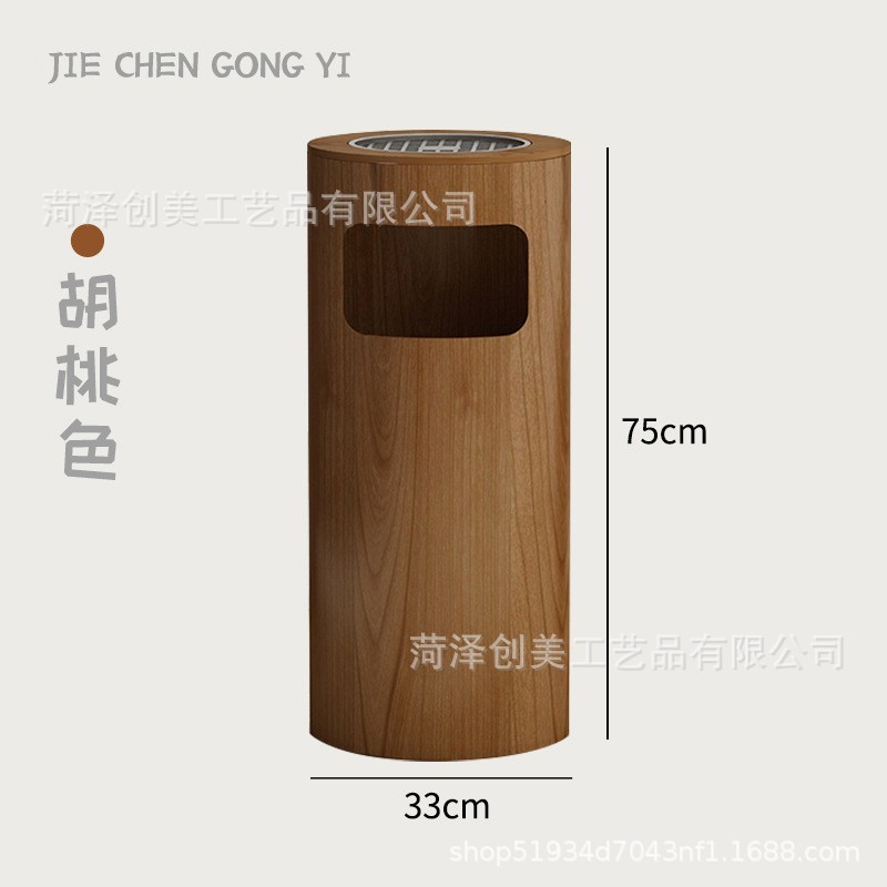中式酒店立式垃圾桶酒店烟灰缸带大堂实木写字楼电梯口垃圾箱