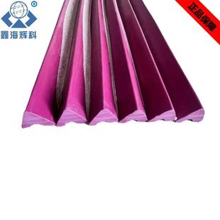 厂家批发台球用品K66橡胶条橡胶边条防撞条台球桌配件橡胶条1米长