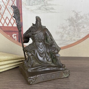 复古合金用品旧关公摆件关帝爷坐款大刀关公小摆件家居装饰做