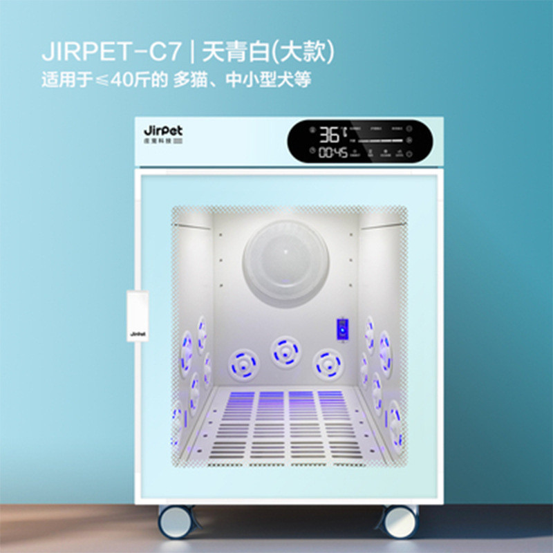 毛全自动宠物烘干箱猫咪烘干吹水机狗狗洗澡吹风吹jirpet家用