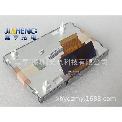 适用车载转速表显示屏仪表盘彩屏4.2寸LEDBL57152B-W液晶屏内屏
