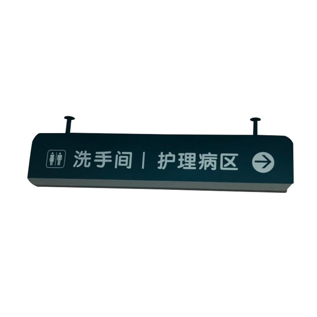 商场led吊牌灯箱地下车库龙门牌悬挂超市医院指示牌发光吊牌灯箱