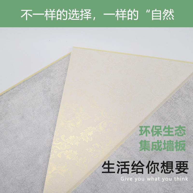 600mm石塑集成墙板蜂窝型宾馆酒店豪华餐厅装修护墙板装修全屋