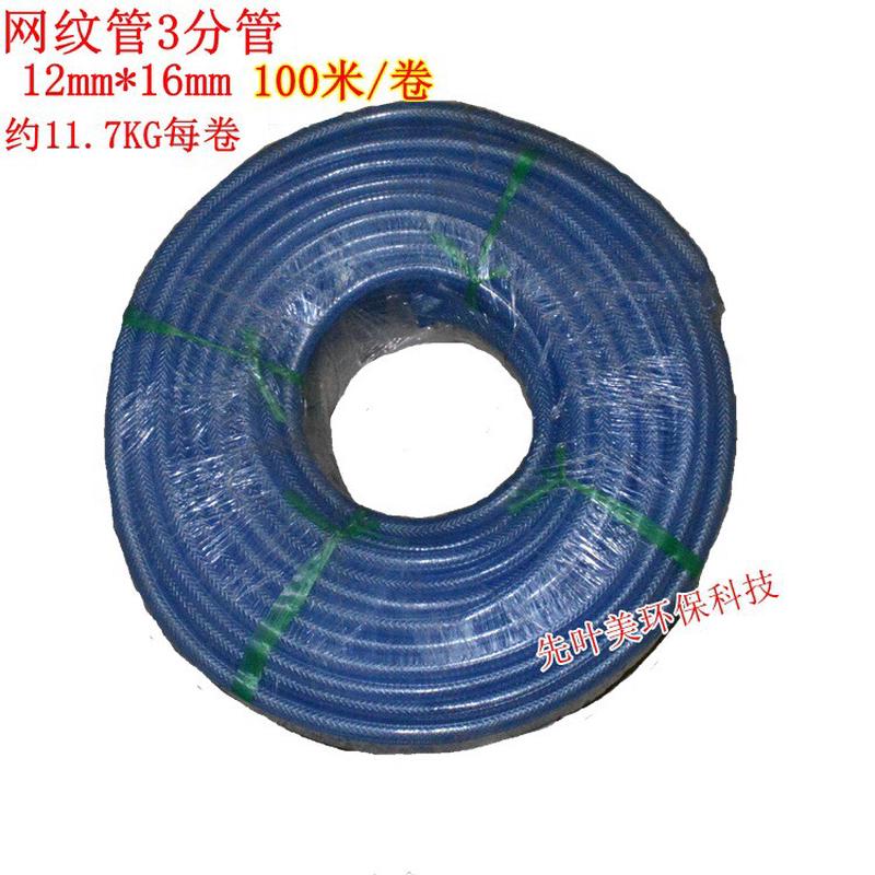 水族牛筋鱼缸过滤外置桶水泵绿色水管抽水管软管3分4分6分管硅胶