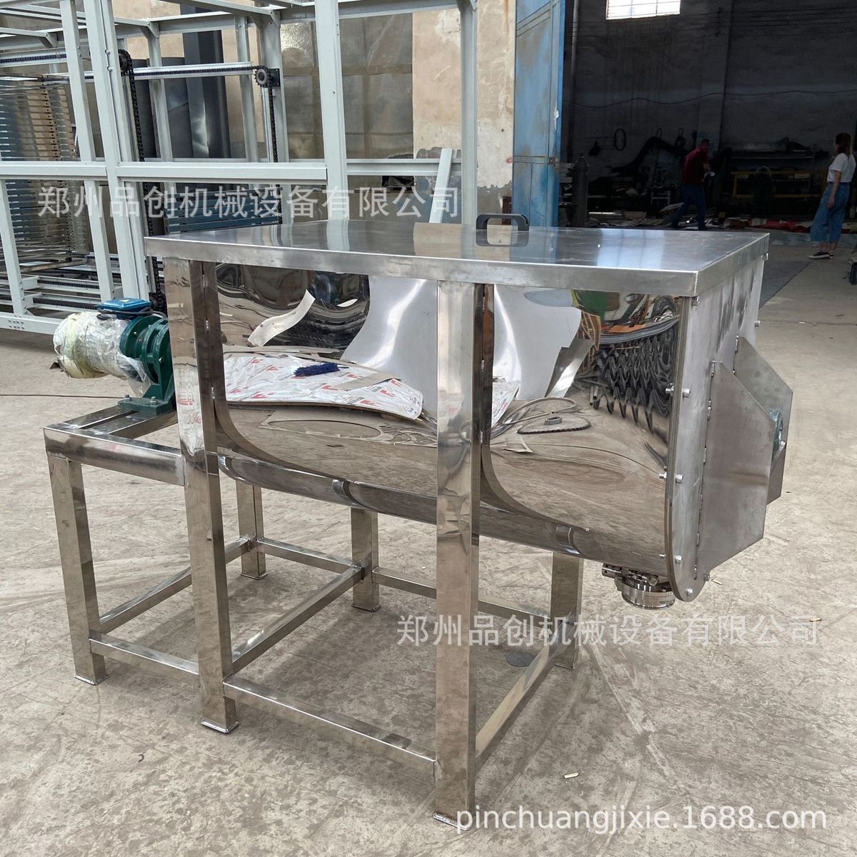 热销批发u型干粉搅拌机混不锈钢腻子粉搅拌机卧式色精色粉小型料