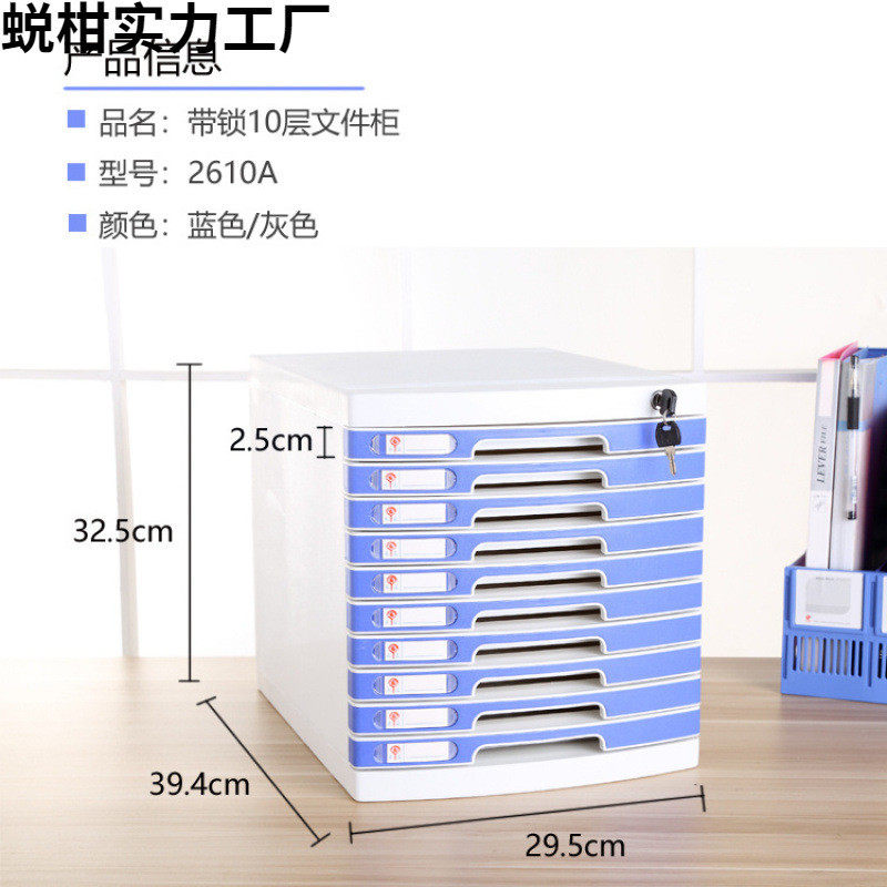 a4桌面文件柜文件收纳盒带锁抽屉式资料文件整理盒收纳柜加厚带锁,办公设备/耗材/相关服务,3D打印机配件,淘宝优惠券,粉丝福利购,淘宝优惠卷
