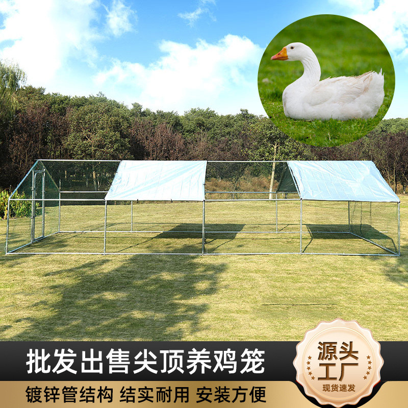 跑批发防雨防晒鸡厂家笼大型户外兔笼宠物笼家用农场养殖笼