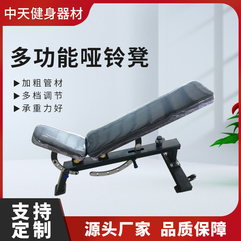 厂家直销多功能商用哑铃凳健身凳家用卧推凳倒立凳训练杠铃凳子