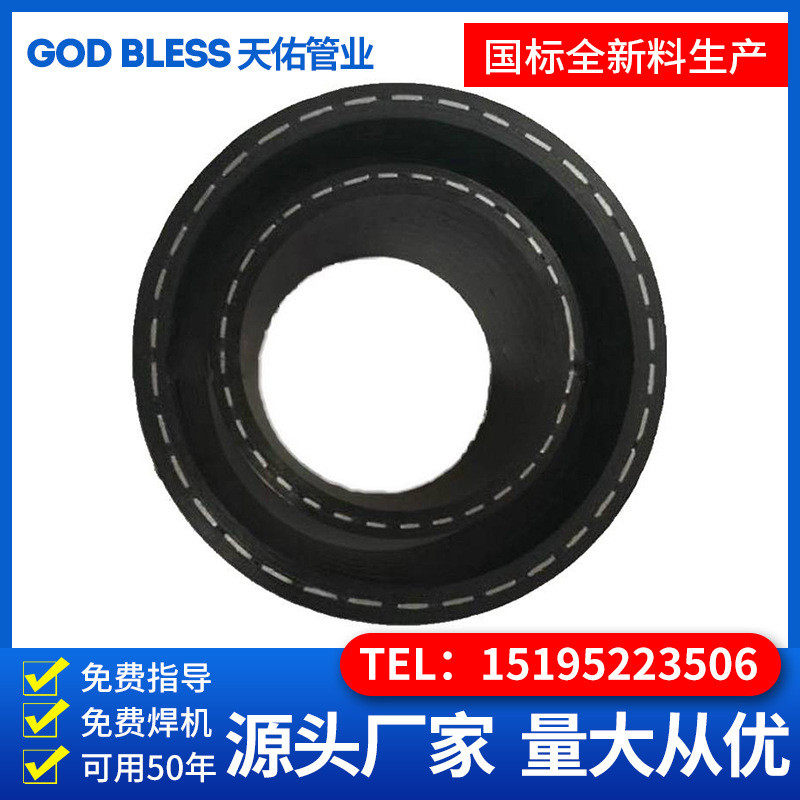电熔网钢带聚乙烯复合管孔自来水给水管孔网钢骨架塑料复合管