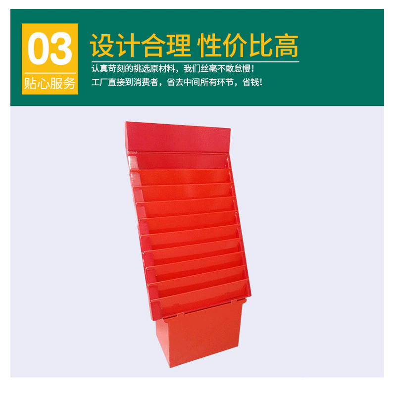 厂家供应红包货架纸零售促销红包纸展示架；卡片红包定制陈列架