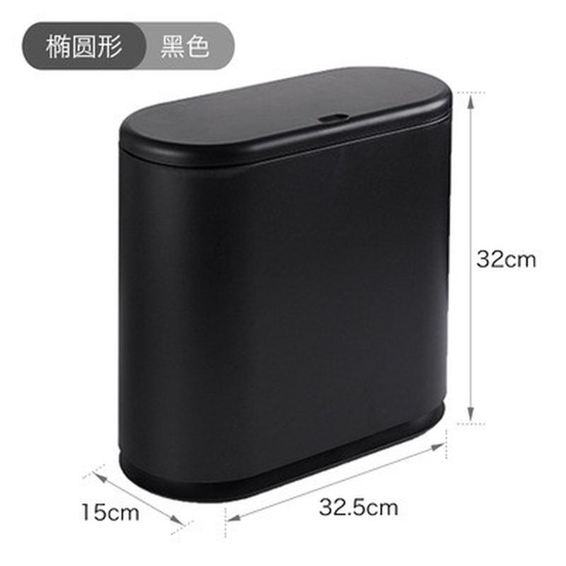 简约卫生间垃圾桶洗手间厕所缝窄型家用带盖扁按压式有盖手纸纸篓