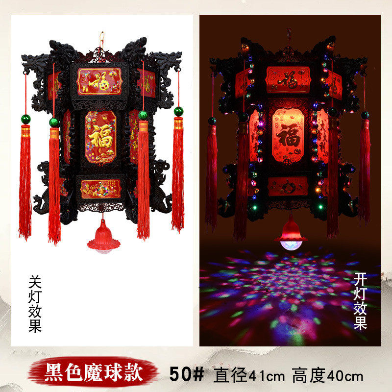 中式仿古六角龙灯led旋转宫灯七彩灯笼走马灯吊灯阳台新年挂饰品