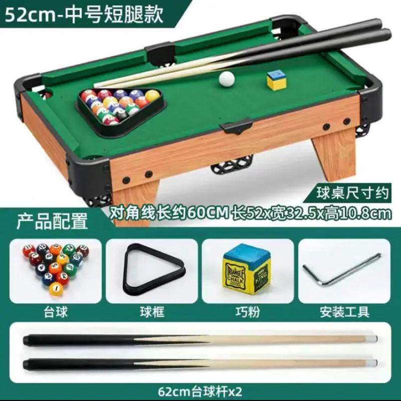 儿童台球桌桌面游戏足球桌球室内家庭小型迷你多红能家用冰球乒乓