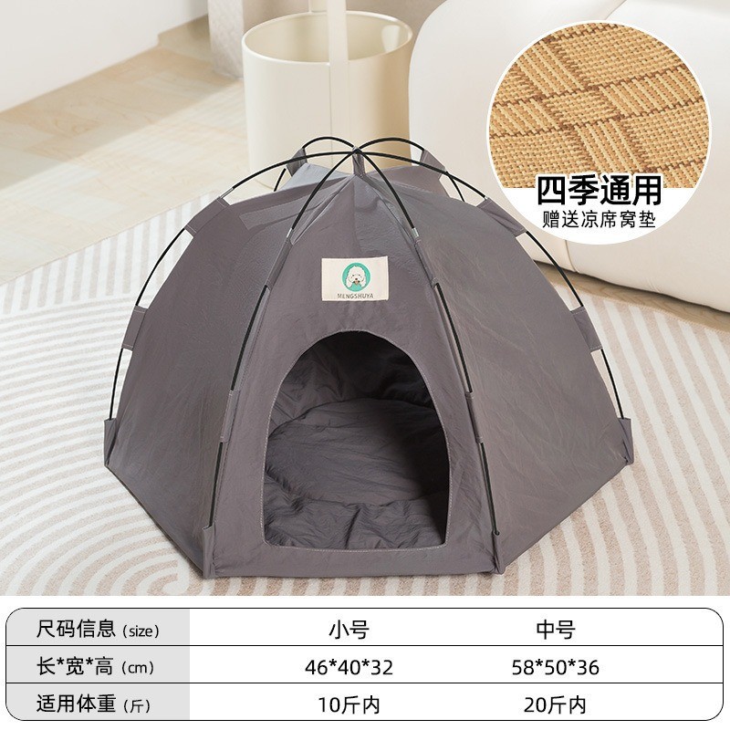 狗狗帐篷窝户外室内泰迪小猫咪大中型犬夏季比熊柯基夏天帐篷用品