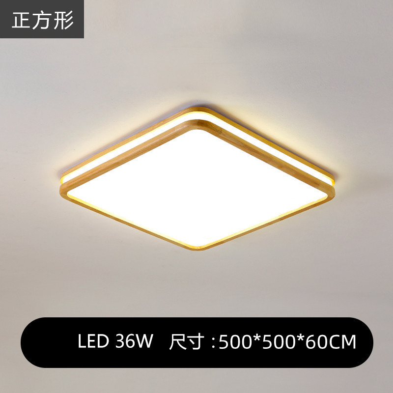 通莹家居北欧led吸顶灯超薄温馨卧室灯日式实木长方形客厅灯套餐