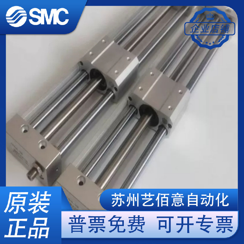 热销smc无杆气缸cy1s15l/cdy1s15h-250-275-300-350-400-450-500-