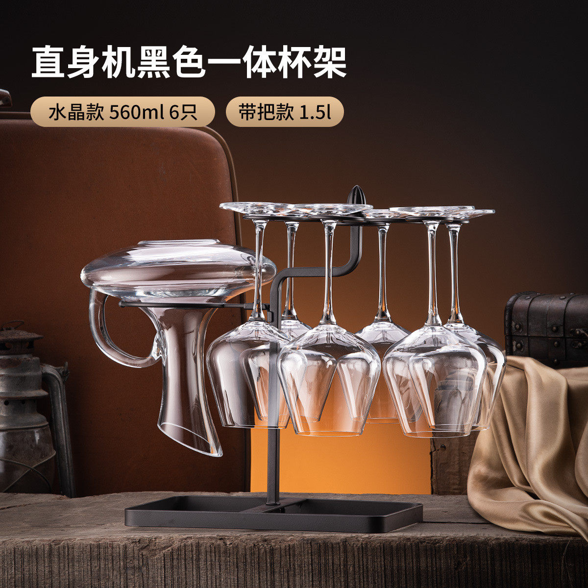 批发红酒架摆件红酒杯架挂轻奢家用高脚倒挂悬挂展示架子实木一体