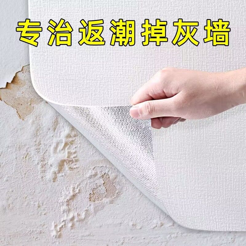 50米灰墙专用墙纸自粘3立体墙贴防水防潮防霉卧室翻新墙壁贴纸